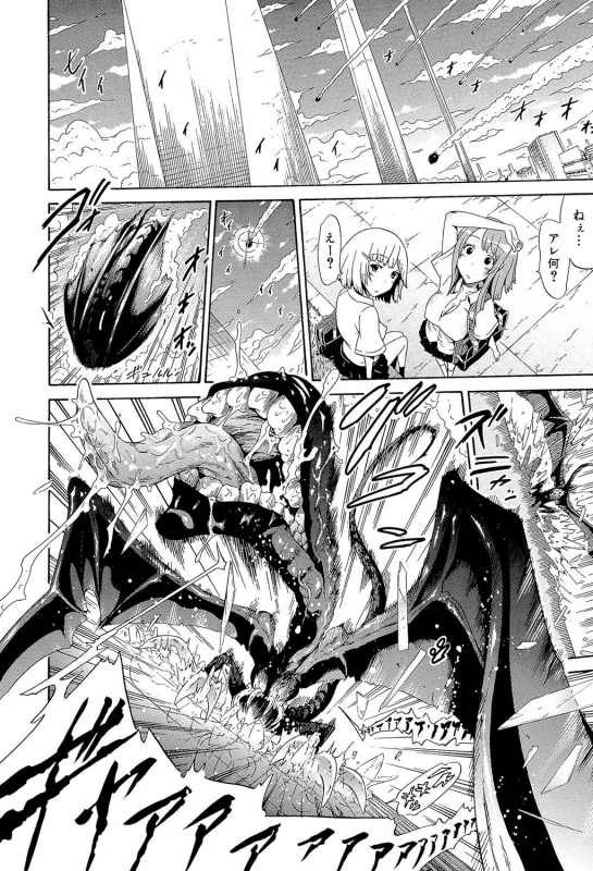 [Akatsuki Myuuto] Bishoujo Club Ge [Digital]_214