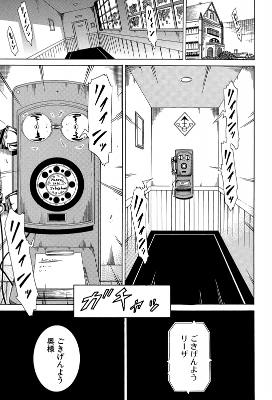 [Akatsuki Myuuto] Bishoujo Club Jou [Digital]_005