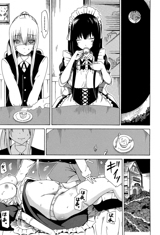 [Akatsuki Myuuto] Bishoujo Club Jou [Digital]_023