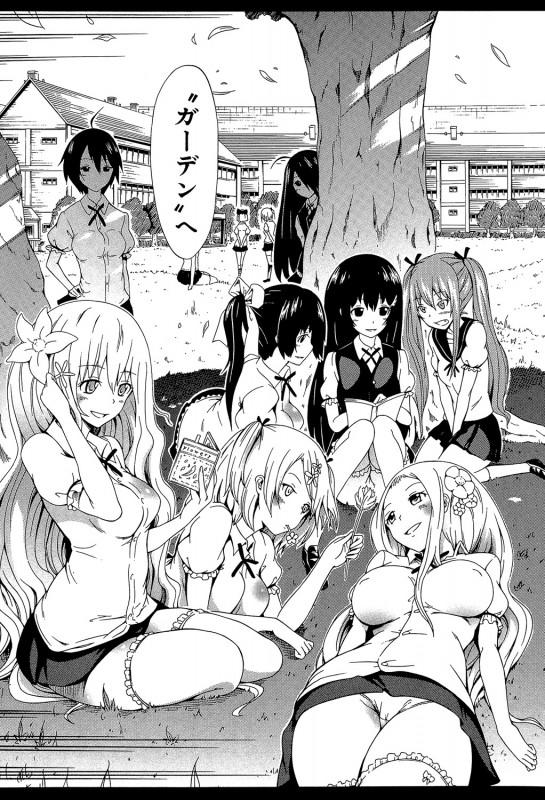 [Akatsuki Myuuto] Bishoujo Club Jou [Digital]_043