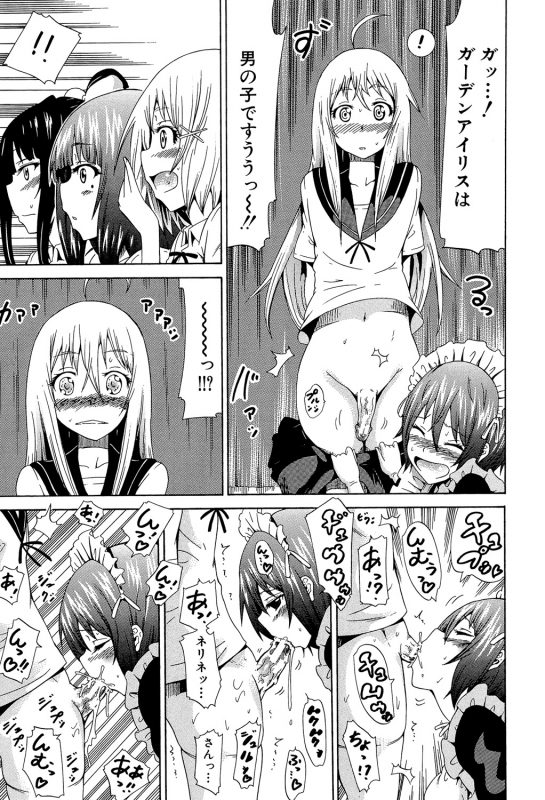 [Akatsuki Myuuto] Bishoujo Club Jou [Digital]_157