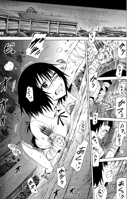 [Akatsuki Myuuto] Bishoujo Club Jou [Digital]_189