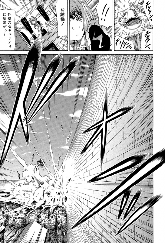 [Akatsuki Myuuto] Bishoujo Club Jou [Digital]_193