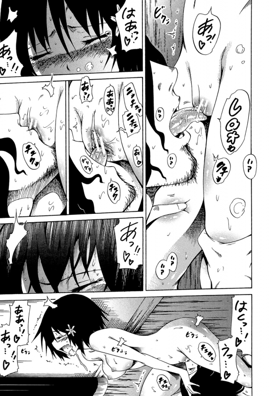 [Akatsuki Myuuto] Bishoujo Club Jou [Digital]_203