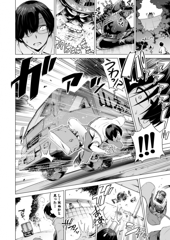 [Akatukiya (Akatuki Myuuto)] Nanaka no Rakuen 1 ~Inaka no Gakkou_03