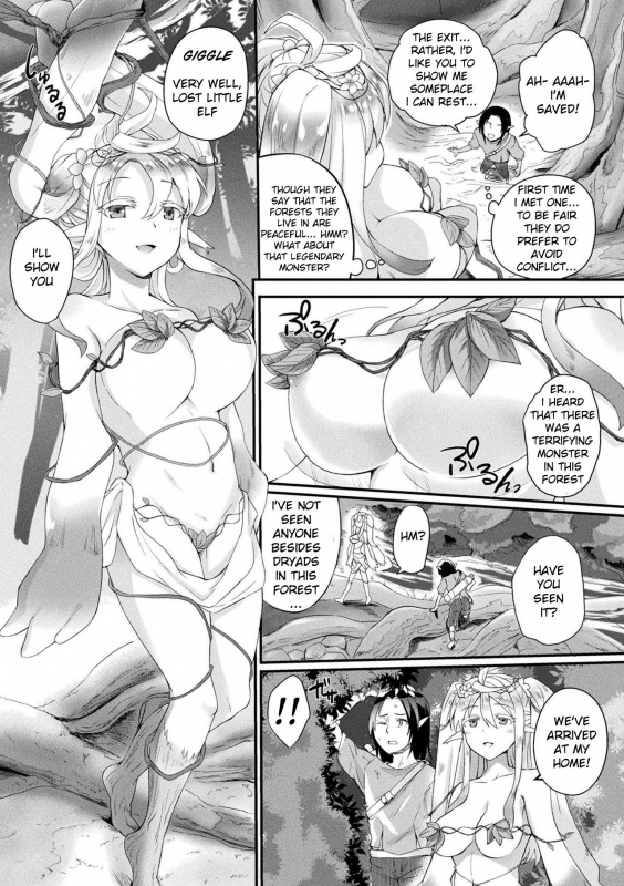 [Amamiya Shinjitsu] Fuw_01