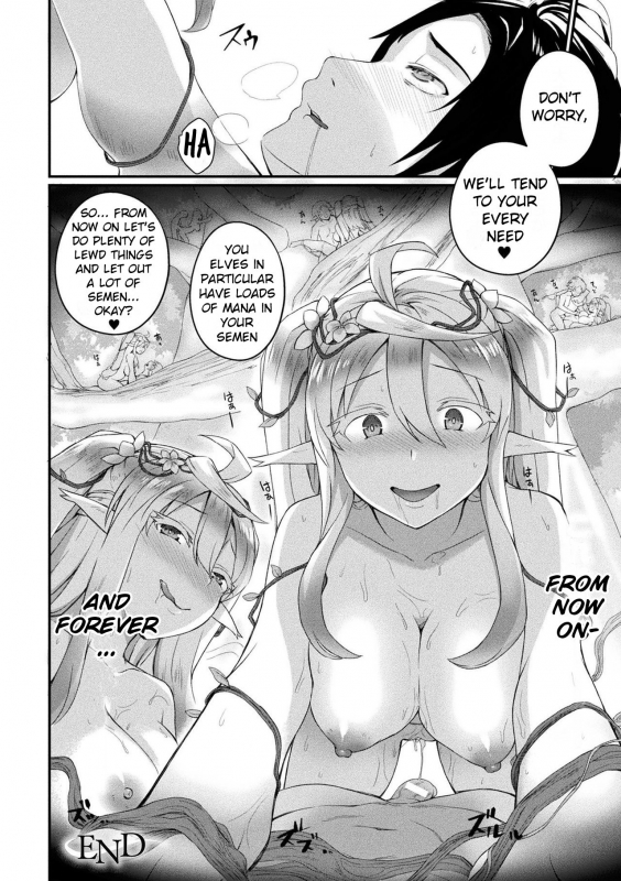 [Amamiya Shinjitsu] Fuw_21