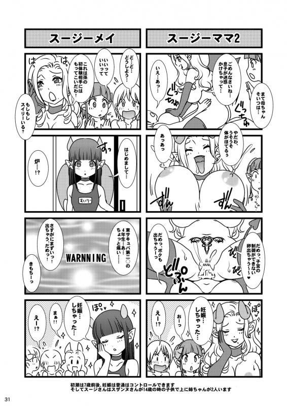 [Amanoja9] BEHAVIOUR+12_30