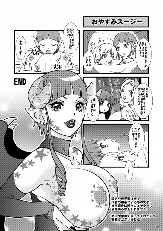 [Amanoja9] BEHAVIOUR+12_31