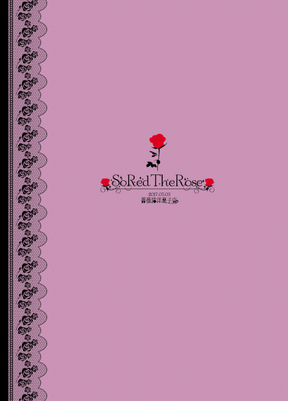 [Amanoja9] [Mogiki Hayami] So Red The Rose_27