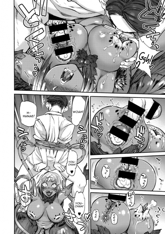 [Ameyama Denshin] Hanae no Sono (COMIC GAIRA Vol. 06) [English] [constantly]_07