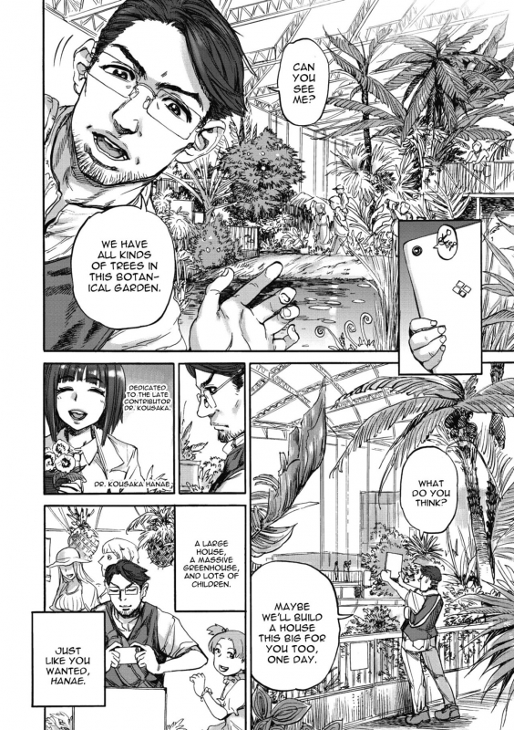 [Ameyama Denshin] Hanae no Sono (COMIC GAIRA Vol. 06) [English] [constantly]_24