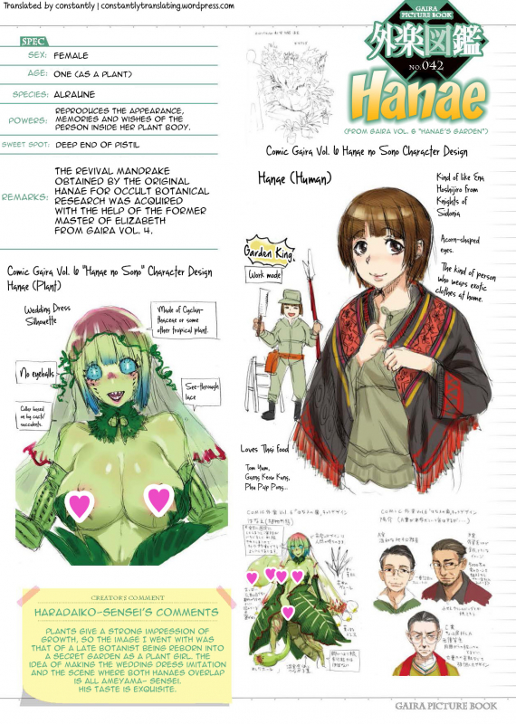 [Ameyama Denshin] Hanae no Sono (COMIC GAIRA Vol. 06) [English] [constantly]_26