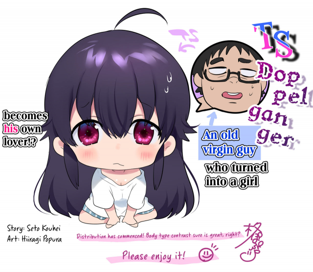 [Amuai Okashi Seisakusho (Hiiragi Popura, Nano)] TS Doppelganger [English] {Hennojin} [D_39