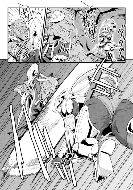 [Anthology] 2D Comic Magazine Noroi no Soubi de Ryoujoku Zecchou! Vol.2 [Digital]_067