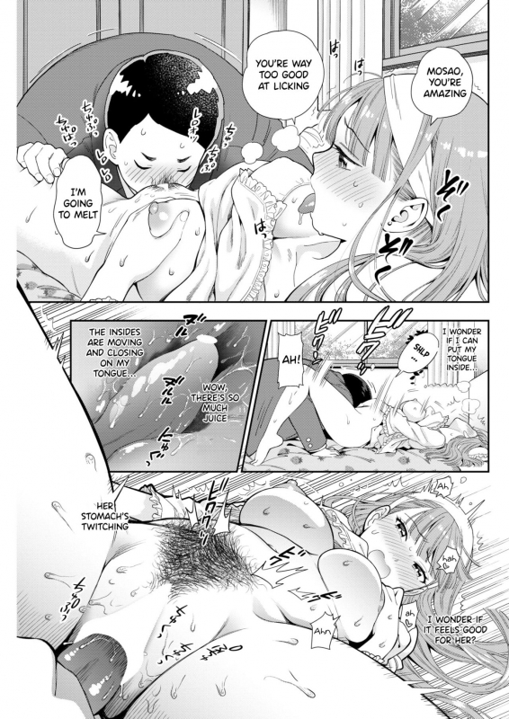 [Azuma Tesshin] I_06