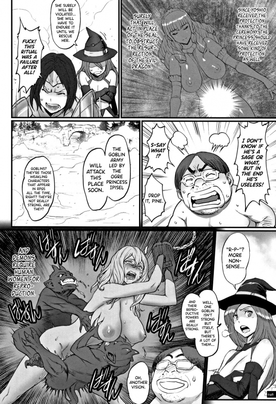 [Combat Ecchu] Hime to Dragon Ch.1-6 [English] [biribiri]_041