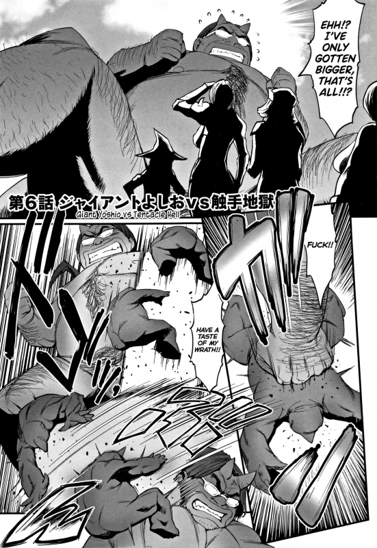 [Combat Ecchu] Hime to Dragon Ch.1-6 [English] [biribiri]_106