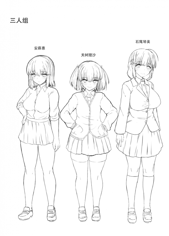 [Contamination (eigetu)] Futa Musume ni Itazura Shicha Ikemasen 凡扶她娘者，皆不可亵_27