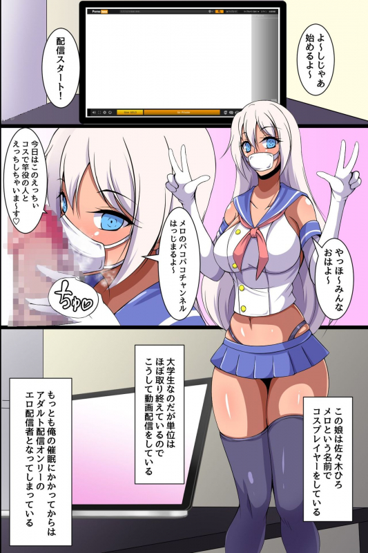 [DL Mate] Oppai Share House no Ero Rule ~Tearai, Ugai, Nama Hame Sex!~_19