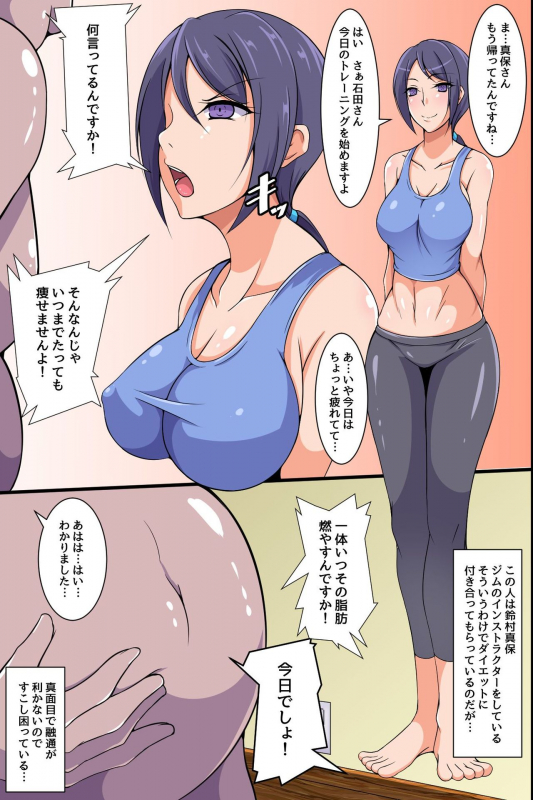 [DL Mate] Oppai Share House no Ero Rule ~Tearai, Ugai, Nama Hame Sex!~_26