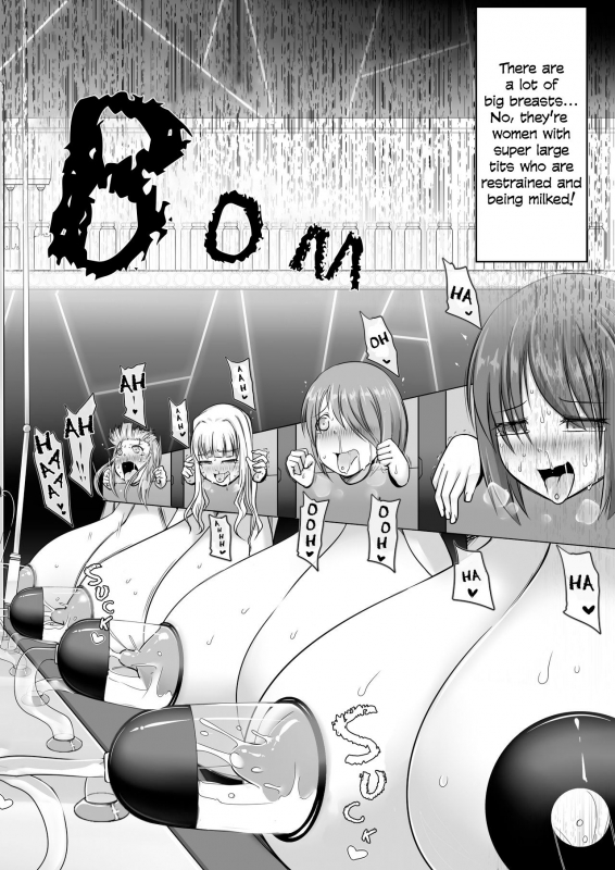 [Fukakutei Kuukan (aruva)] Milk Capture [English] [Lilith Quickk] [Digital]_03