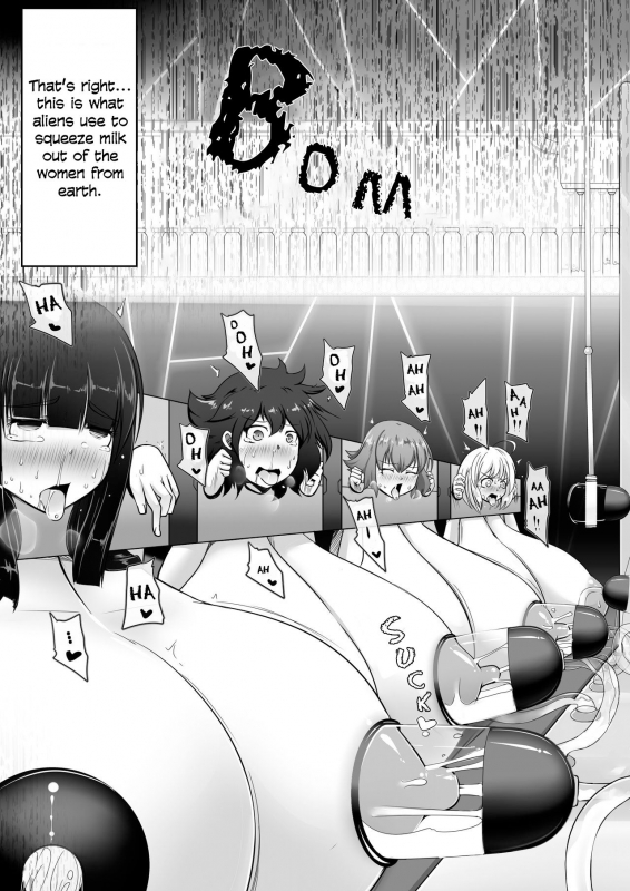 [Fukakutei Kuukan (aruva)] Milk Capture [English] [Lilith Quickk] [Digital]_04