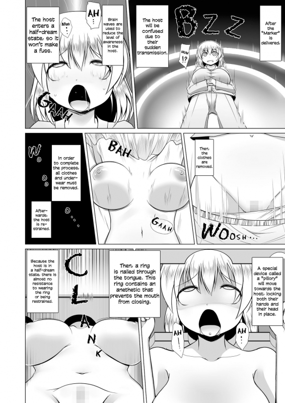 [Fukakutei Kuukan (aruva)] Milk Capture [English] [Lilith Quickk] [Digital]_07