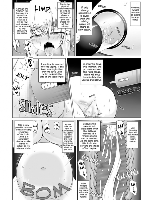 [Fukakutei Kuukan (aruva)] Milk Capture [English] [Lilith Quickk] [Digital]_13