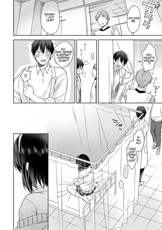 [Fuyuichi Monme] Amayakashi Jouzu no Nagasato-san ~ Hokenshitsu de Yo_22