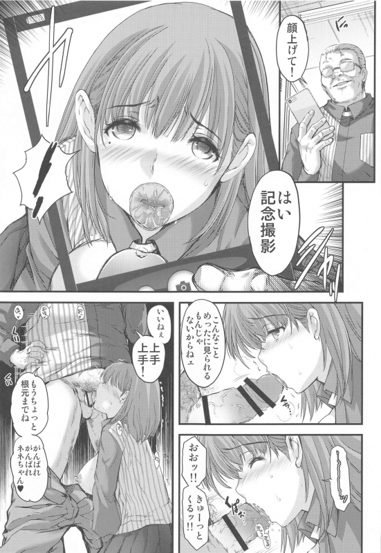 [HIGH RISK REVOLUTION (Aizawa Hiroshi)] Sayonara, every3 (Love Plus EVERY)_13