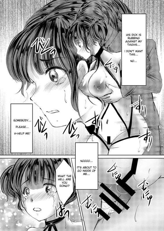 [Haikibutsu (Yaza Daichi)] Saimin Roshutsu Choukyou Shoujo 2 [English] [LeCrow] [Digital]_11