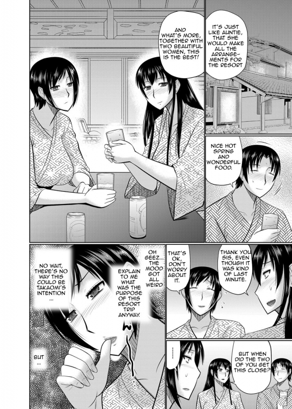 [Hatakeyama Tohya] Oba to Haha ga Ochiru Made Until Aunt and_53