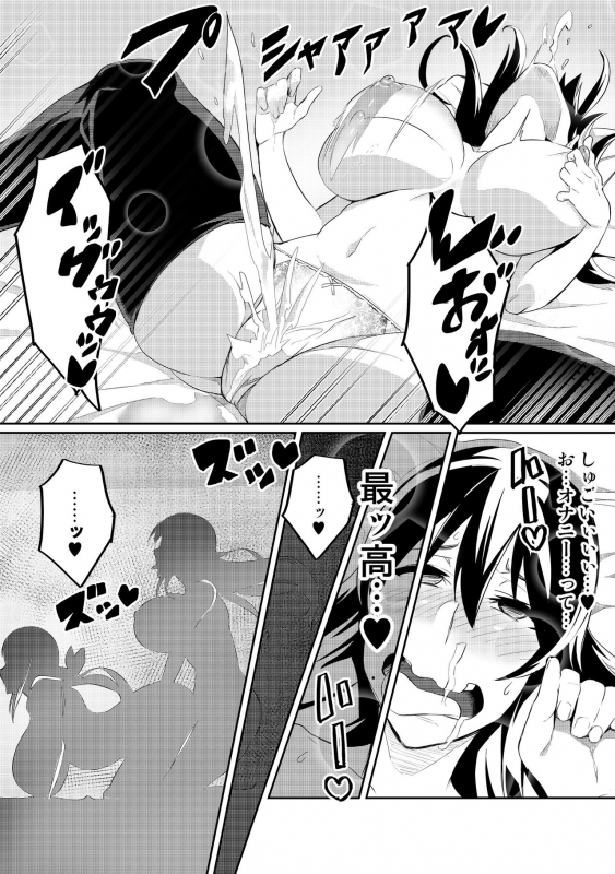 [Hatoba Akane] Touma Senki Cecilia Ch. 2-4_07