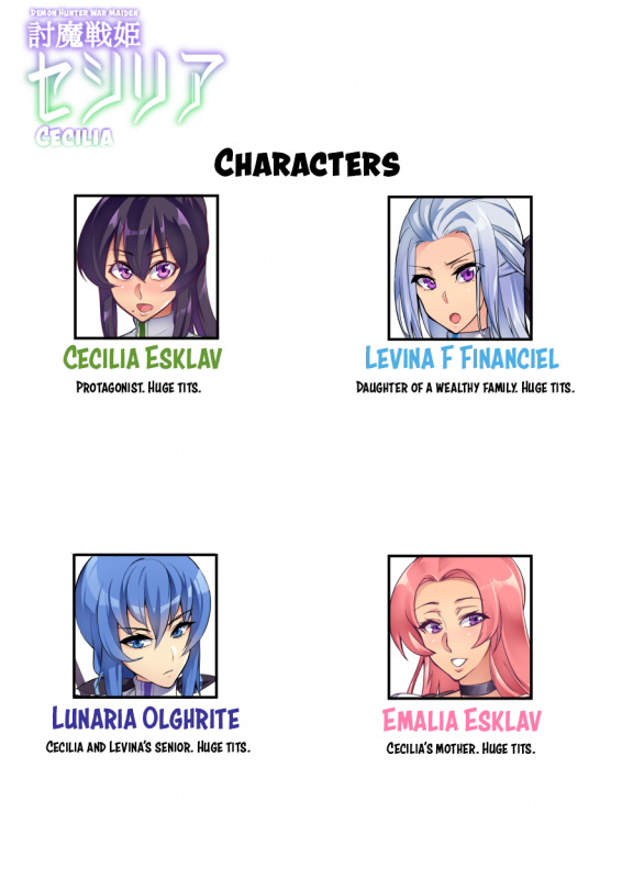 [Hatoba Akane] Touma Senki Cecilia Episode 1~4 [English] {Hennojin}_12