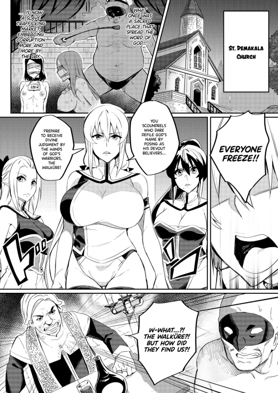 [Hatoba Akane] Touma Senki Cecilia Episode 1~4 [English] {Hennojin}_13