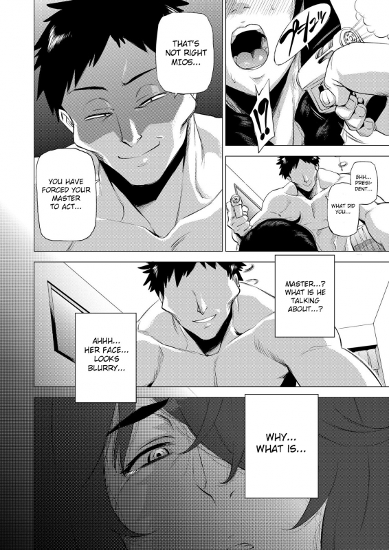 [Hayo-Cinema (Etuzan Jakusui)] MIO5 HaraMarsh (Ojisan to Marshmallow) [English_06