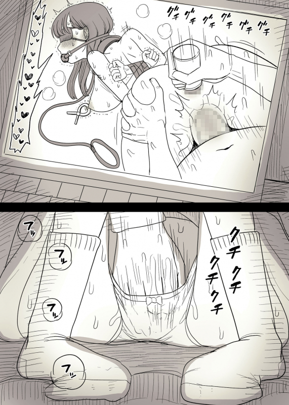 [Himawari no Tane (Taneno Nakami)] Kakure M Joshi no Soushoku Kareshi S-Iku Nikki_22