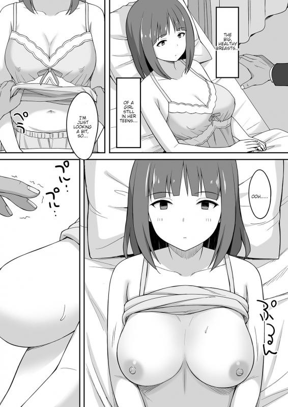 [Hiyori Hamster] Akumabarai Exorcism [English]_10