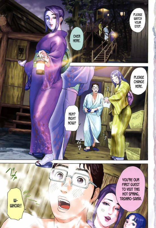 [Hyji] S!X Ch. 1-4 [English] [desudesu]_06