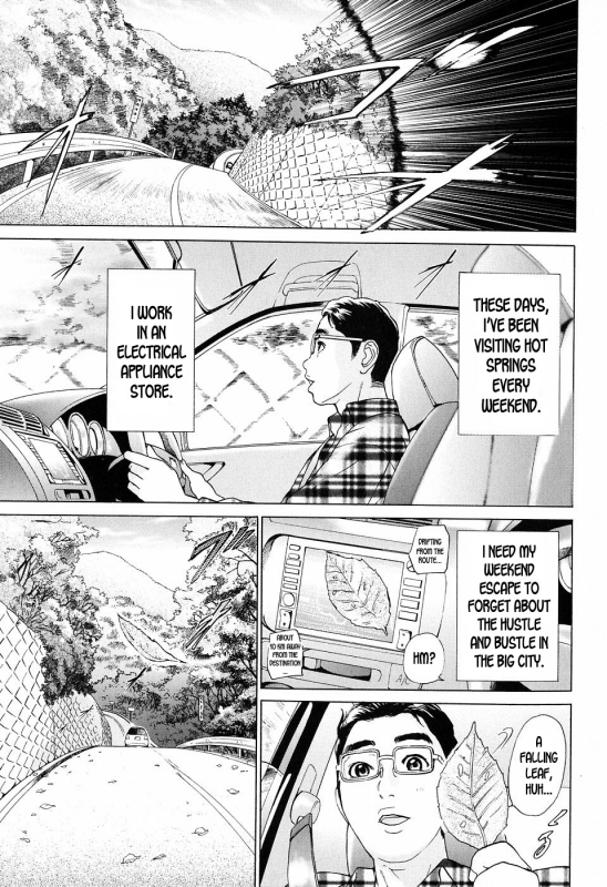 [Hyji] S!X Ch. 1-4 [English] [desudesu]_10