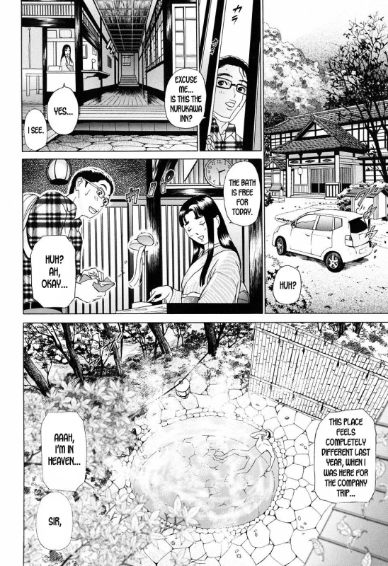 [Hyji] S!X Ch. 1-4 [English] [desudesu]_11