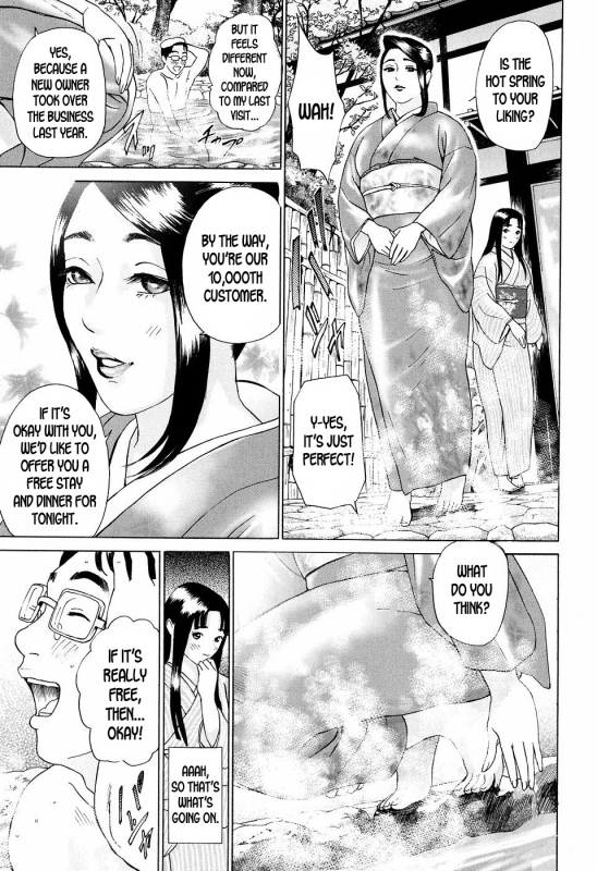 [Hyji] S!X Ch. 1-4 [English] [desudesu]_12