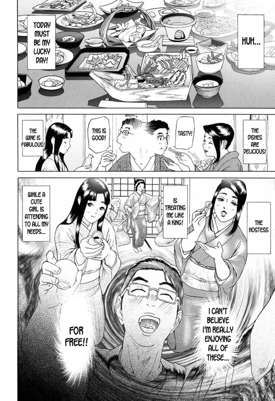 [Hyji] S!X Ch. 1-4 [English] [desudesu]_13