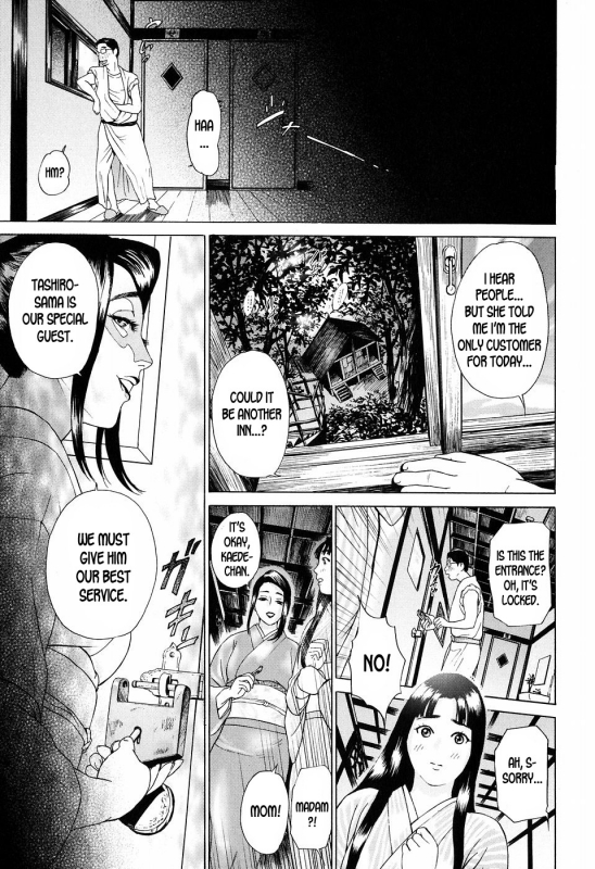 [Hyji] S!X Ch. 1-4 [English] [desudesu]_14