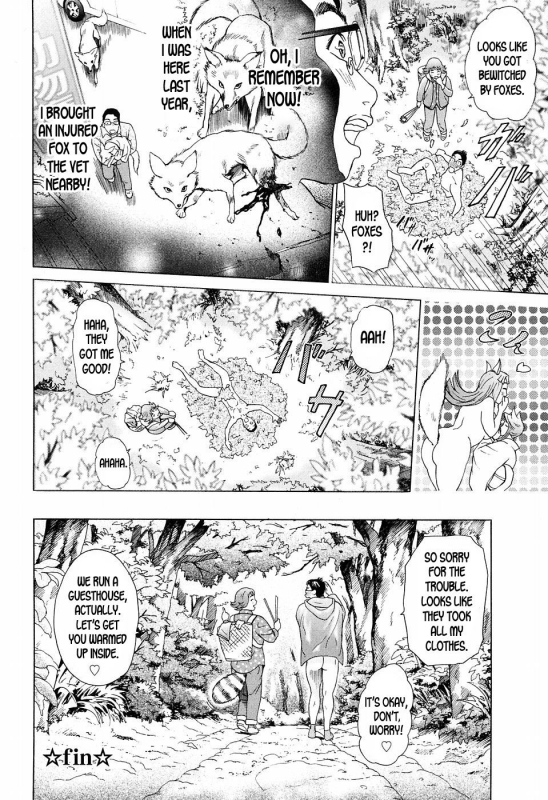 [Hyji] S!X Ch. 1-4 [English] [desudesu]_27