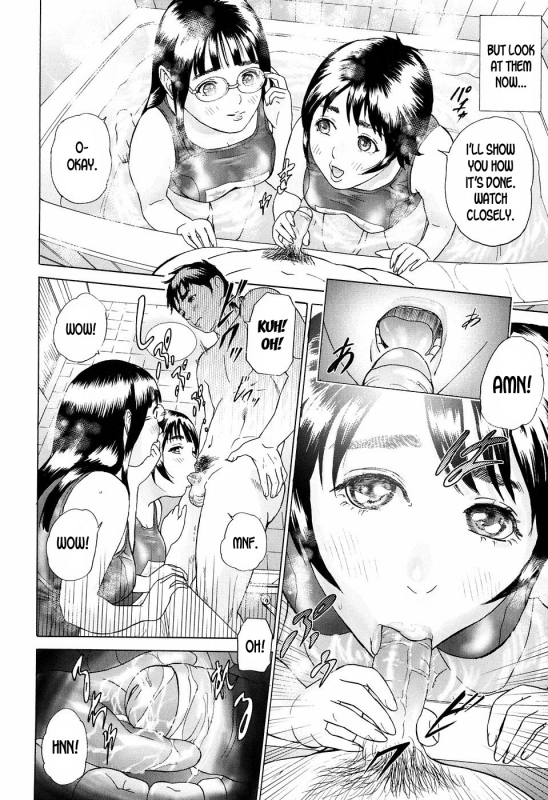 [Hyji] S!X Ch. 1-4 [English] [desudesu]_33