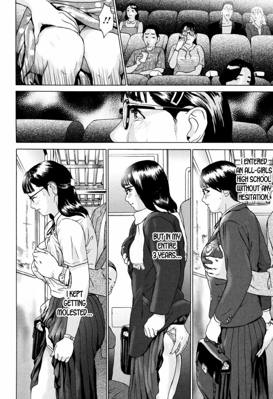 [Hyji] S!X Ch. 1-4 [English] [desudesu]_59