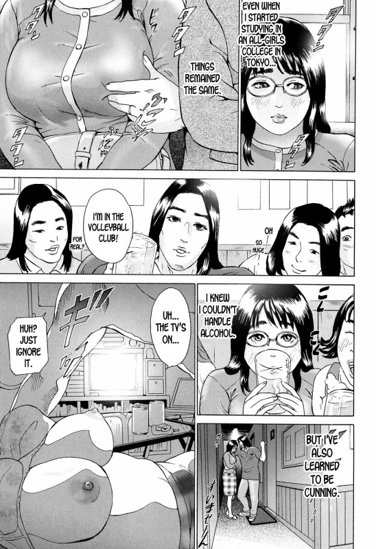 [Hyji] S!X Ch. 1-4 [English] [desudesu]_60