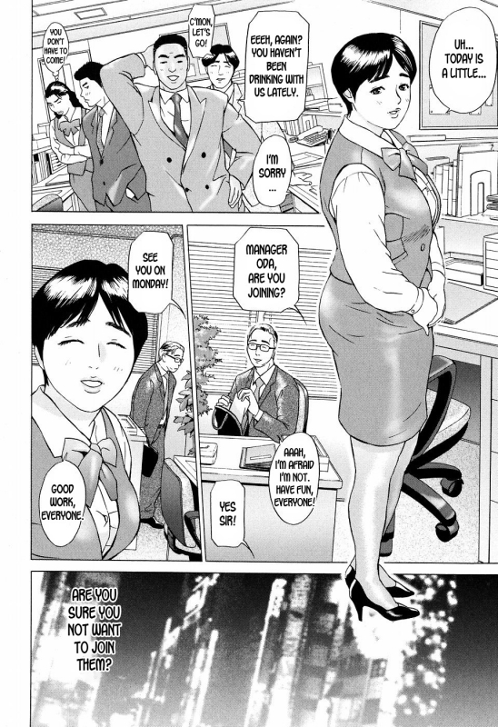 [Hyji] S!X Ch. 1-4 [English] [desudesu]_71